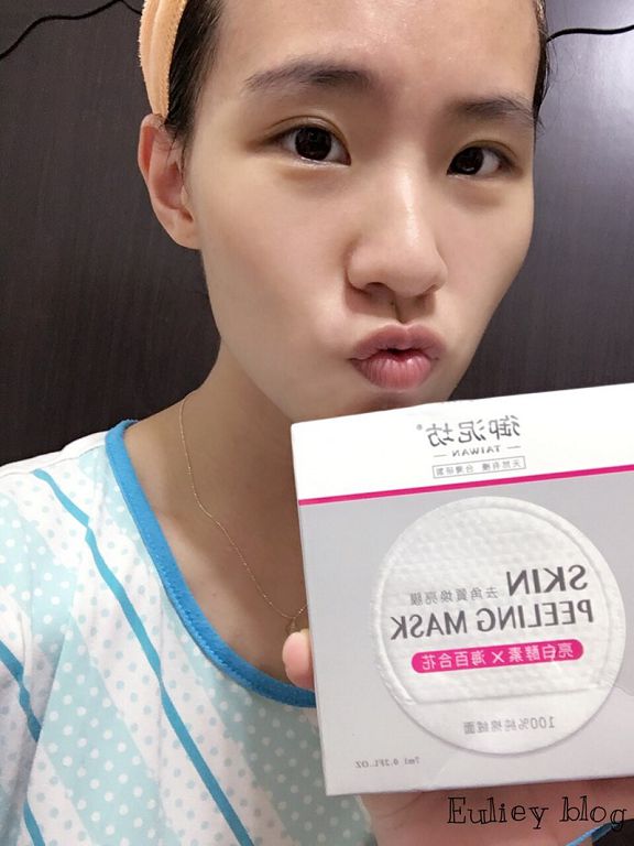 御泥坊去角質煥亮膜