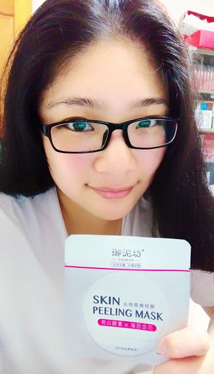 御泥坊去角質煥亮膜