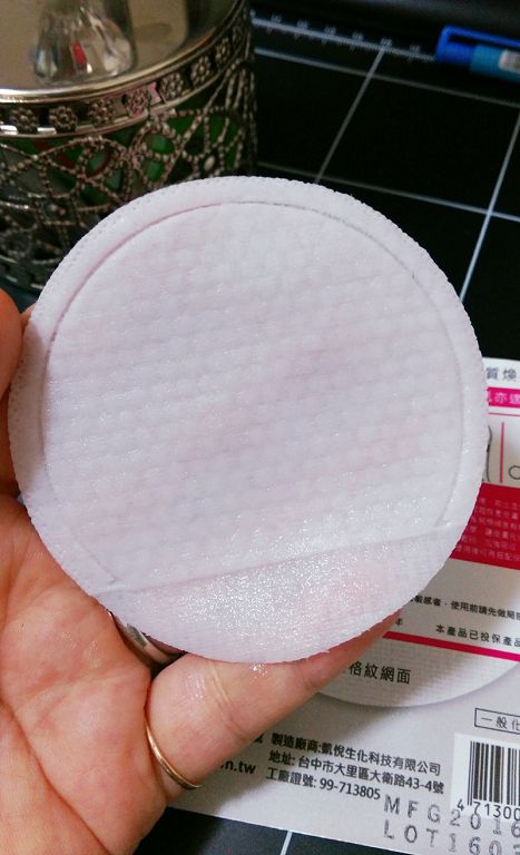 御泥坊去角質煥亮膜