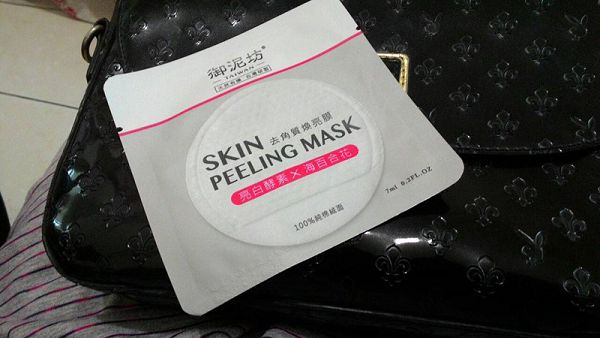 御泥坊去角質煥亮膜