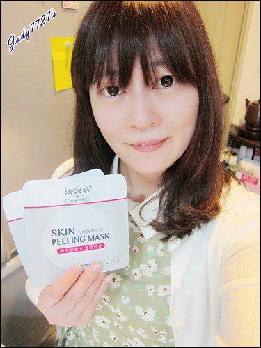 御泥坊去角質煥亮膜