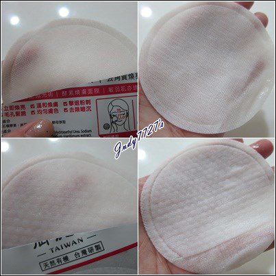 御泥坊去角質煥亮膜