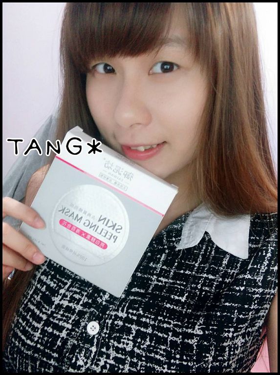 御泥坊去角質煥亮膜