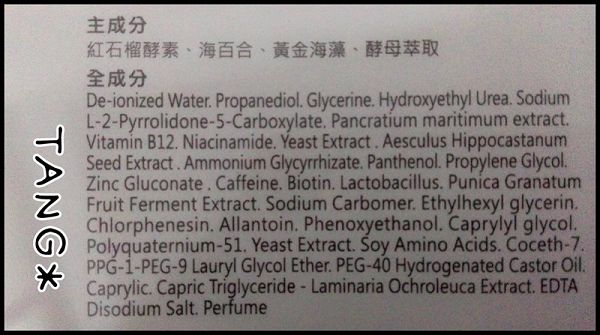 御泥坊去角質煥亮膜