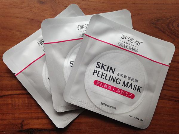 御泥坊去角質煥亮膜