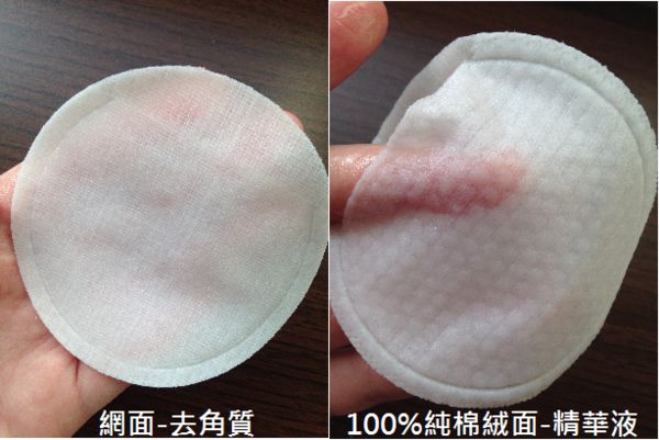 御泥坊去角質煥亮膜