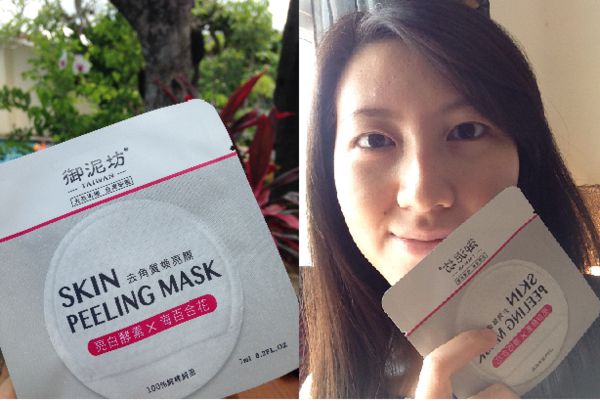 御泥坊去角質煥亮膜