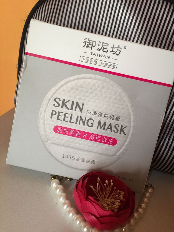 御泥坊去角質煥亮膜