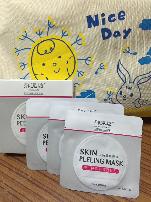 御泥坊去角質煥亮膜