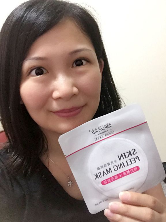 御泥坊去角質煥亮膜