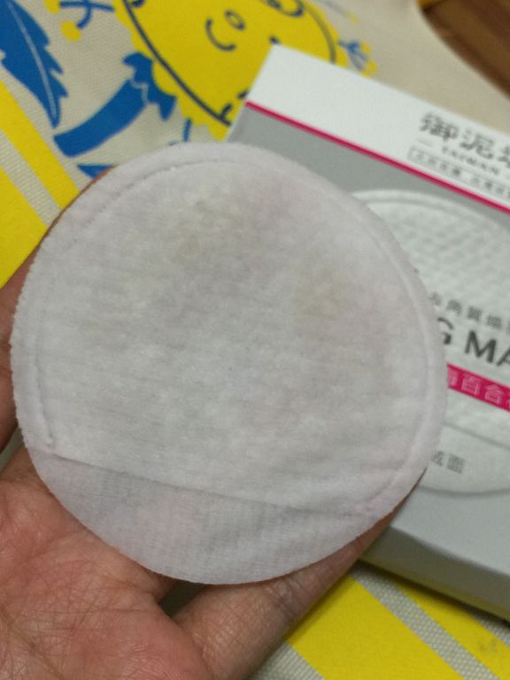 御泥坊去角質煥亮膜