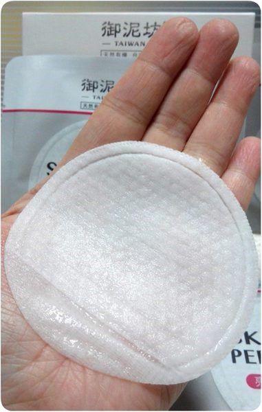 御泥坊去角質煥亮膜