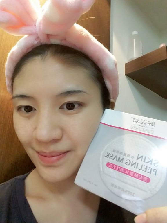 御泥坊去角質煥亮膜