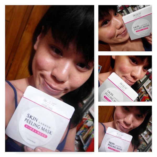 御泥坊去角質煥亮膜