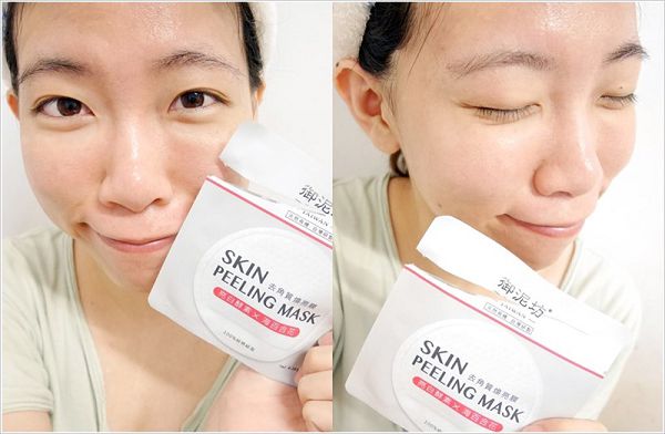 御泥坊去角質煥亮膜