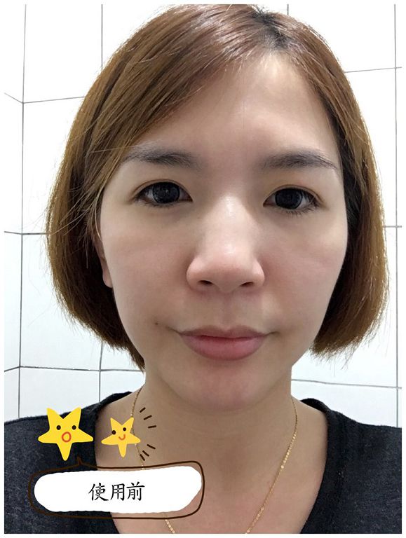 御泥坊去角質煥亮膜