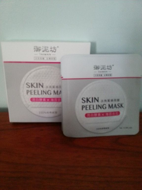 御泥坊去角質煥亮膜