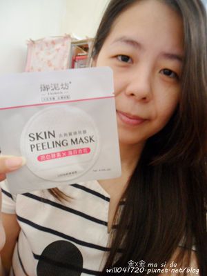 御泥坊去角質煥亮膜