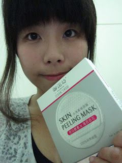 御泥坊去角質煥亮膜