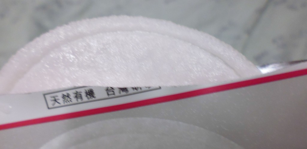 御泥坊去角質煥亮膜