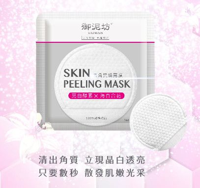 2016-05-20_135542.jpg - 女人知已