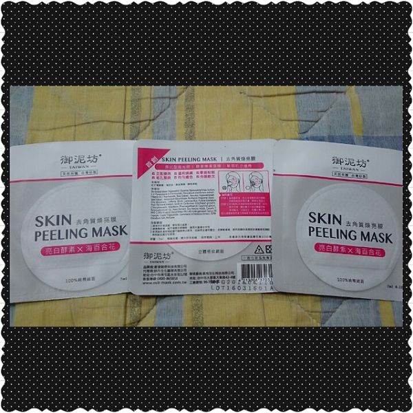 PhotoGrid_1464048947309.jpg - 105.05