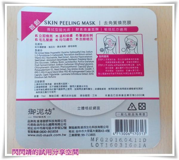 4aa31424-b3a7-454c-abf8-fe9eab9b7af9