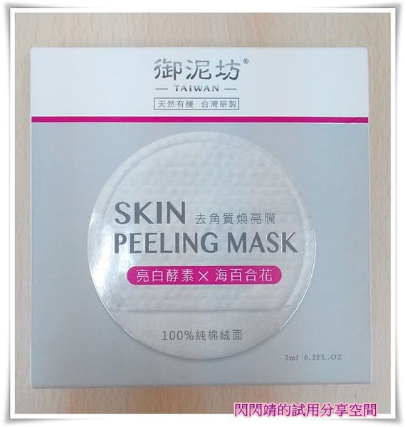 8fae14da-644b-4b5c-ad7e-6cf99a8e3c48