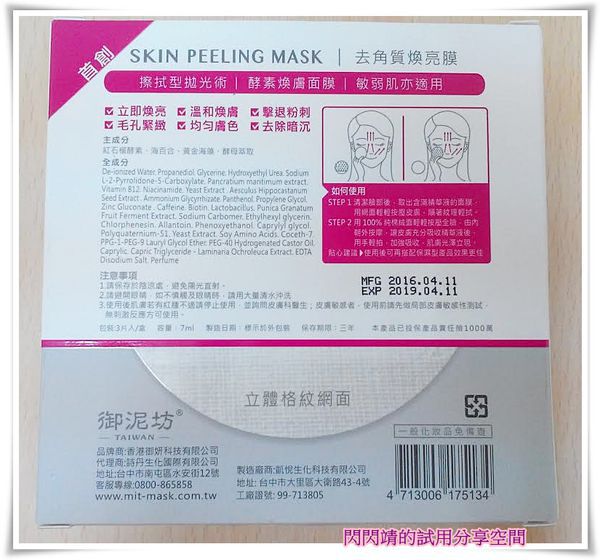 ddb7f7d6-0726-43c2-b6d9-e7e3f937ad6e