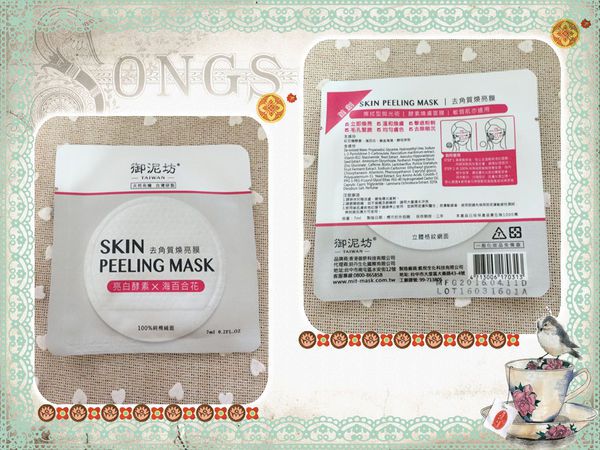 13312834_1368795713134503_8003722045255920265_n