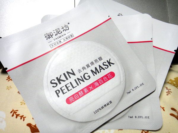 女人知己 試用 大隊 擦拭式 御泥坊 去角質 煥亮膜 清潔 棉 chialo