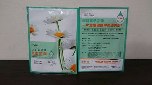 白夏菊舒護柔敏面膜