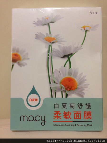 白夏菊舒護柔敏面膜