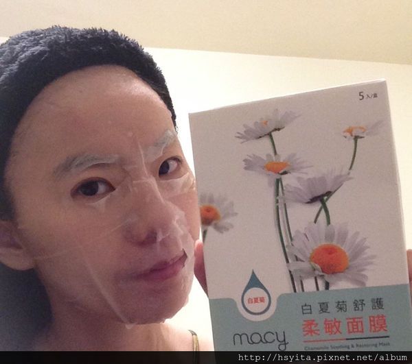 白夏菊舒護柔敏面膜