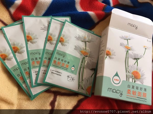 白夏菊舒護柔敏面膜