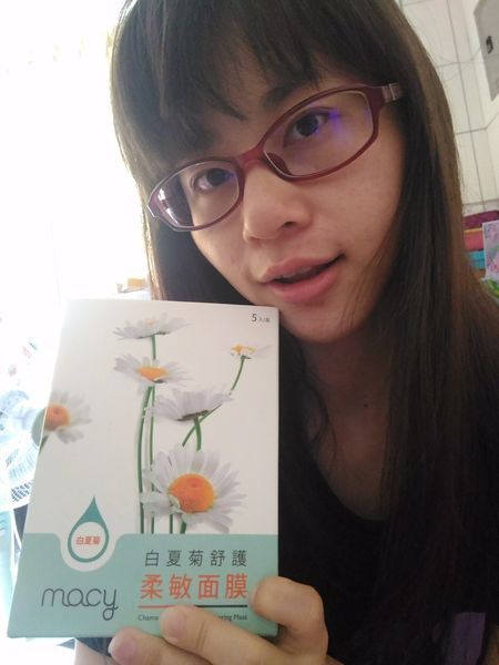 白夏菊舒護柔敏面膜