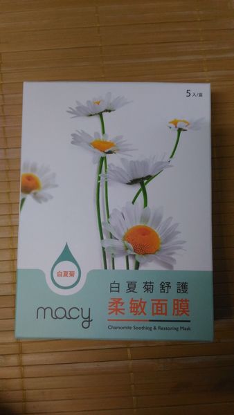 白夏菊舒護柔敏面膜