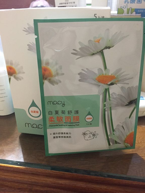 白夏菊舒護柔敏面膜