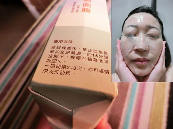 白夏菊舒護柔敏面膜