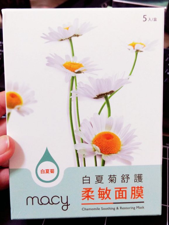 白夏菊舒護柔敏面膜