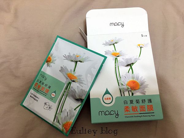 白夏菊舒護柔敏面膜