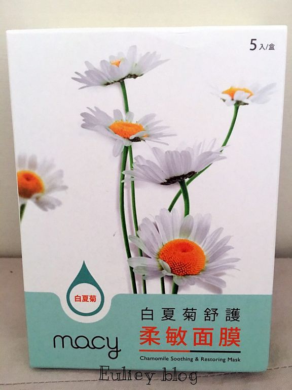 白夏菊舒護柔敏面膜