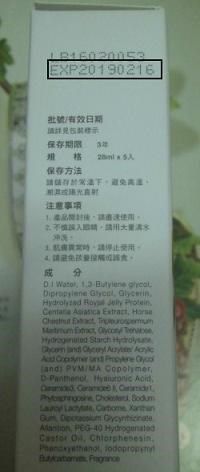 白夏菊舒護柔敏面膜