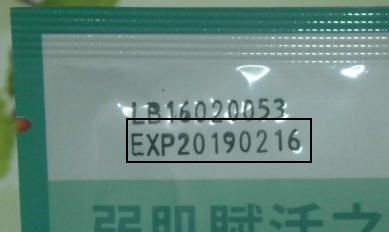 白夏菊舒護柔敏面膜