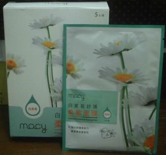 白夏菊舒護柔敏面膜