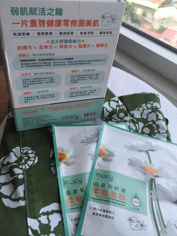 白夏菊舒護柔敏面膜