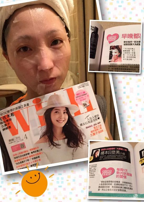 白夏菊舒護柔敏面膜