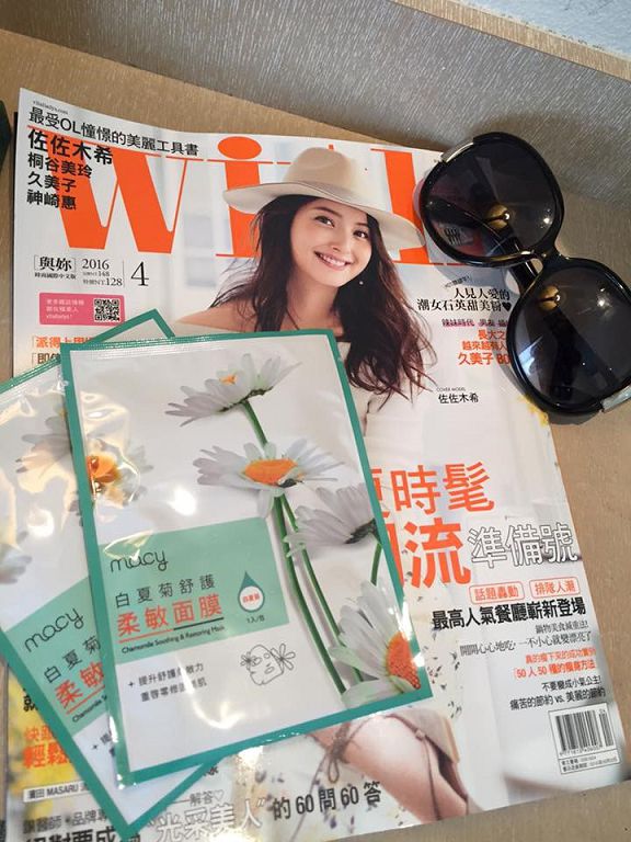 白夏菊舒護柔敏面膜