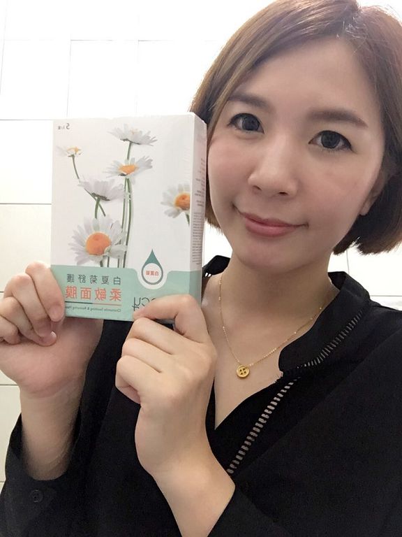 白夏菊舒護柔敏面膜