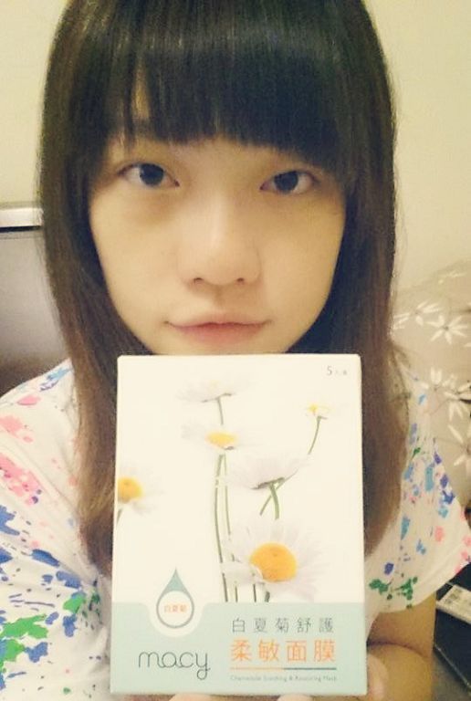 白夏菊舒護柔敏面膜